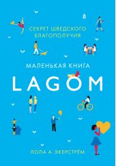  "Lagom.   "