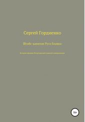 ����� "�����-������� ���� ������. ������� ������� ������������� ������� �������������"