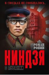 ����� "������ � �������"