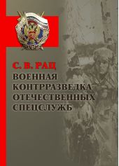 ����� "������� ������������� ������������� ���������"