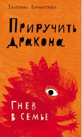 ����� "��������� �������. ���� � �����"