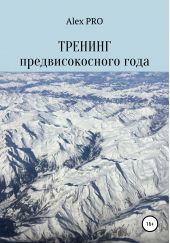 ����� "������� ��������������� ����"