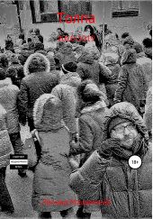 ����� "�����"