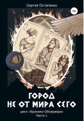 ����� �� �� ���� ����. ���� �������� ���������. ����� I