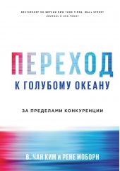 ����� "������� � �������� ������. �� ��������� �����������"