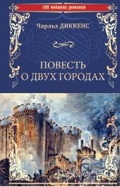 ����� "������� � ���� �������"