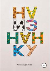 ����� "���������"