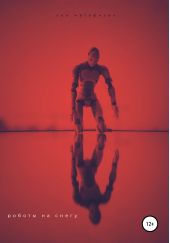 ����� "������ �� �����"