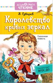 ����� "����������� ������ ������"