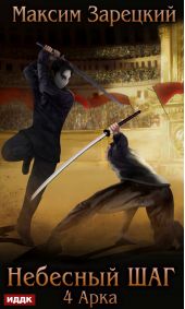 ����� "�������� ��� (4 ����)"