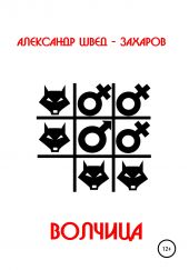 ����� "�������"