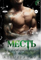 ����� "����� � �� ����������"