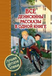 ����� "��� ��������� �������� � ����� �����. �������"