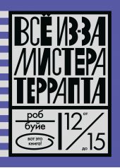 ����� "��� ��-�� ������� ��������"