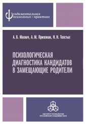 ����� "��������������� ����������� ���������� � ���������� ��������"