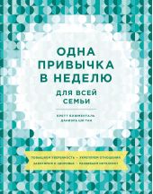 ����� "���� �������� � ������ ��� ���� �����. �������� �����������, ��������� ���������, ��������� � ��������, ��������� ���������"