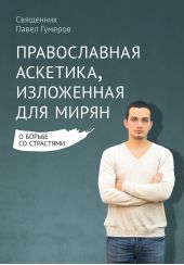 ����� "������������ ��������, ���������� ��� �����. � ������ �� ���������"