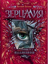 ����� "��������"