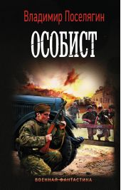 ����� "�������"