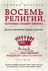 ����� "������ �������, ������� ������ �����. ��� �� �� �������������, �������� � ���������"