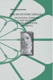 ����� "����������. ������. �������� ������� � ��� �������� � � ���������� ��� �����"