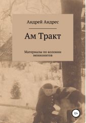 ����� "�� �����. ��������� �� ������� ����������"