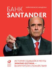  " Santander.        "