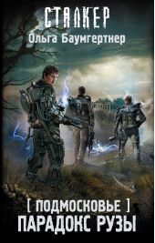 ����� "�����������. �������� ����"