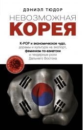  " : K-POP   ,     ,  -     "