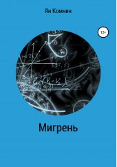 ����� "�������"