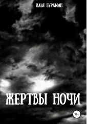 ����� "������ ����"