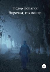 ����� "�������, ��� ������"