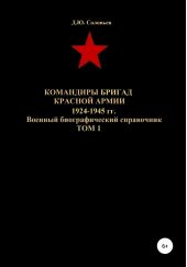 ����� "��������� ������ ������� ����� 1924-1945 ��. ��� 1"