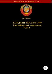 ����� "������� ���� 1935-1940 ��. ��� 3"