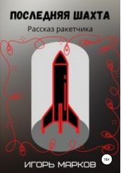 ����� "��������� �����"