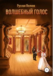 ����� "��������� �����"