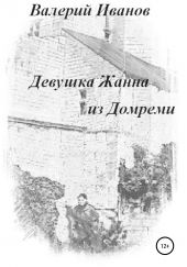 ����� "������� ����� �� �������"