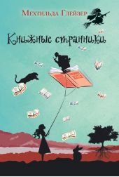 ����� "������� ���������"