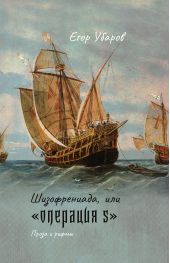 ����� "������������, ��� ��������� S�"