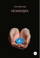 ����� "���������"