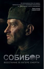 ����� "�������. ��������� � ������ ������"