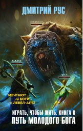 ����� "������, ����� ����. ����� 8. ���� �������� ����"