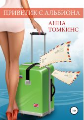 ����� "�������� � ��������"