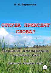 ����� "������ �������� �����?"