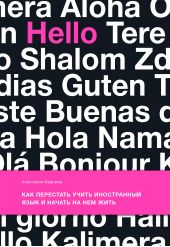 ����� "��� ��������� ����� ����������� ���� � ������ �� ��� ����"