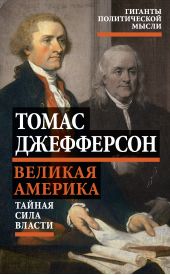 ����� "������� �������. ������ ���� ������"