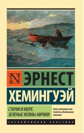 ����� "������ � ����. ������� ����� ������ (�������)"