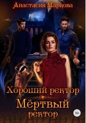 ����� "������� ������ � ������� ������"