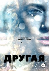 ����� "������"