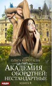 ����� "�������� ���������: �������������. ����� 4"